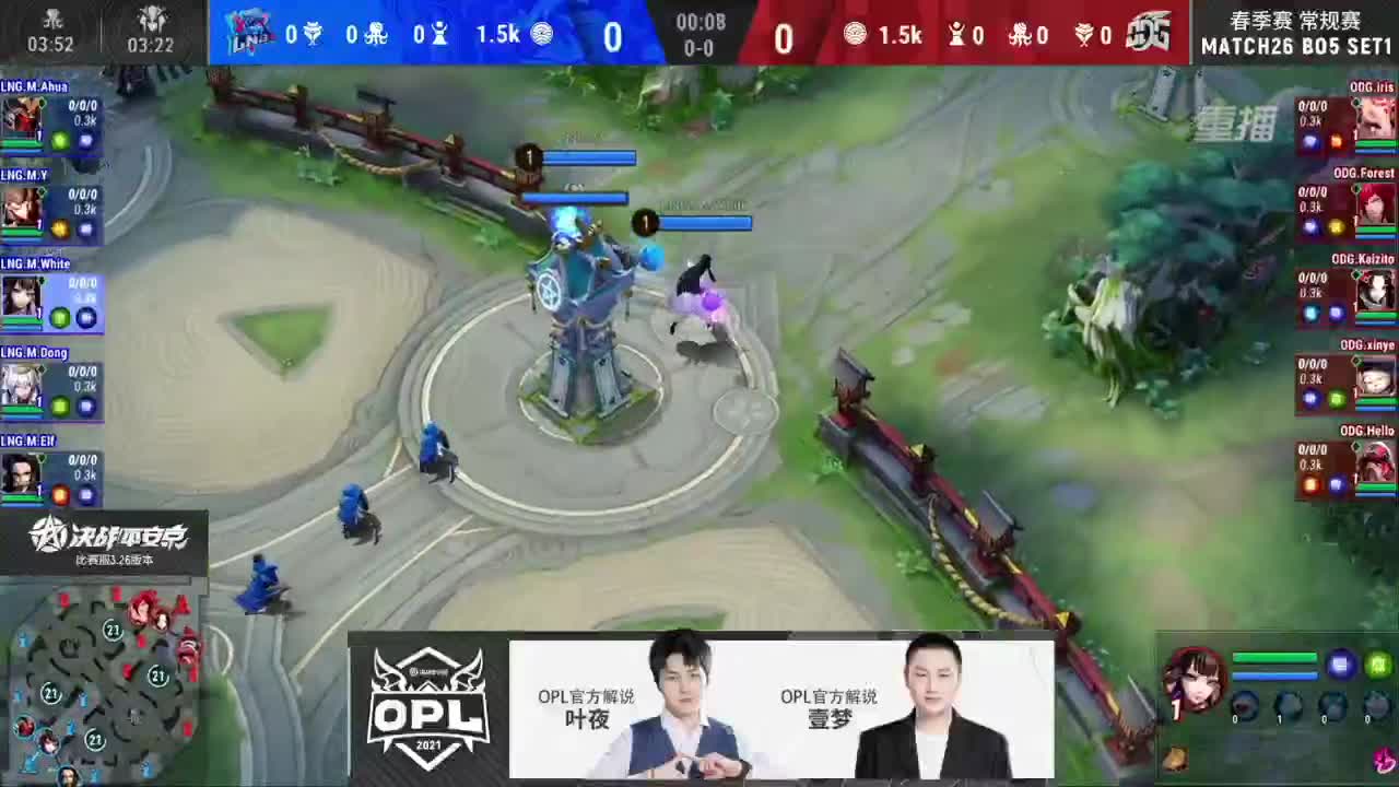 【有梦当燃】2021OPL春季赛常规赛 第2段