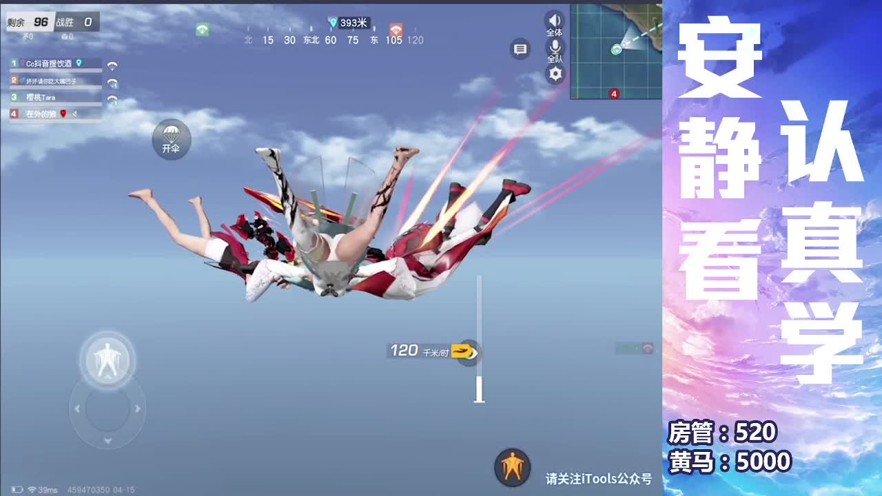 么么哒 第2段
