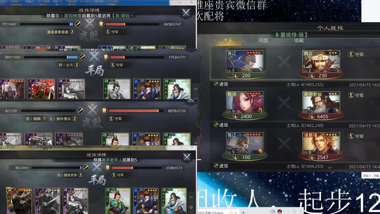 X1085区开荒--直播开5 第2段