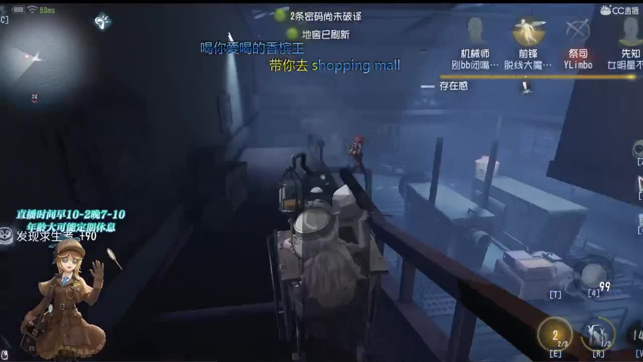 内蒙爷们儿一个