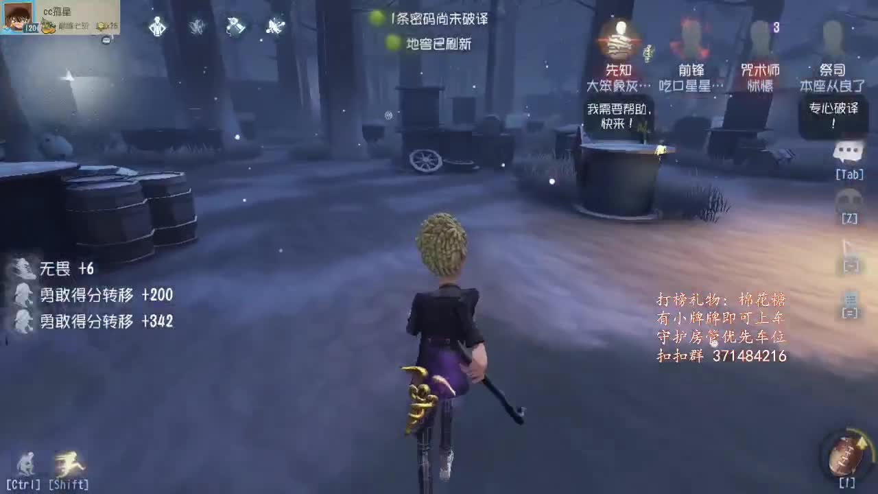 修仙人~
