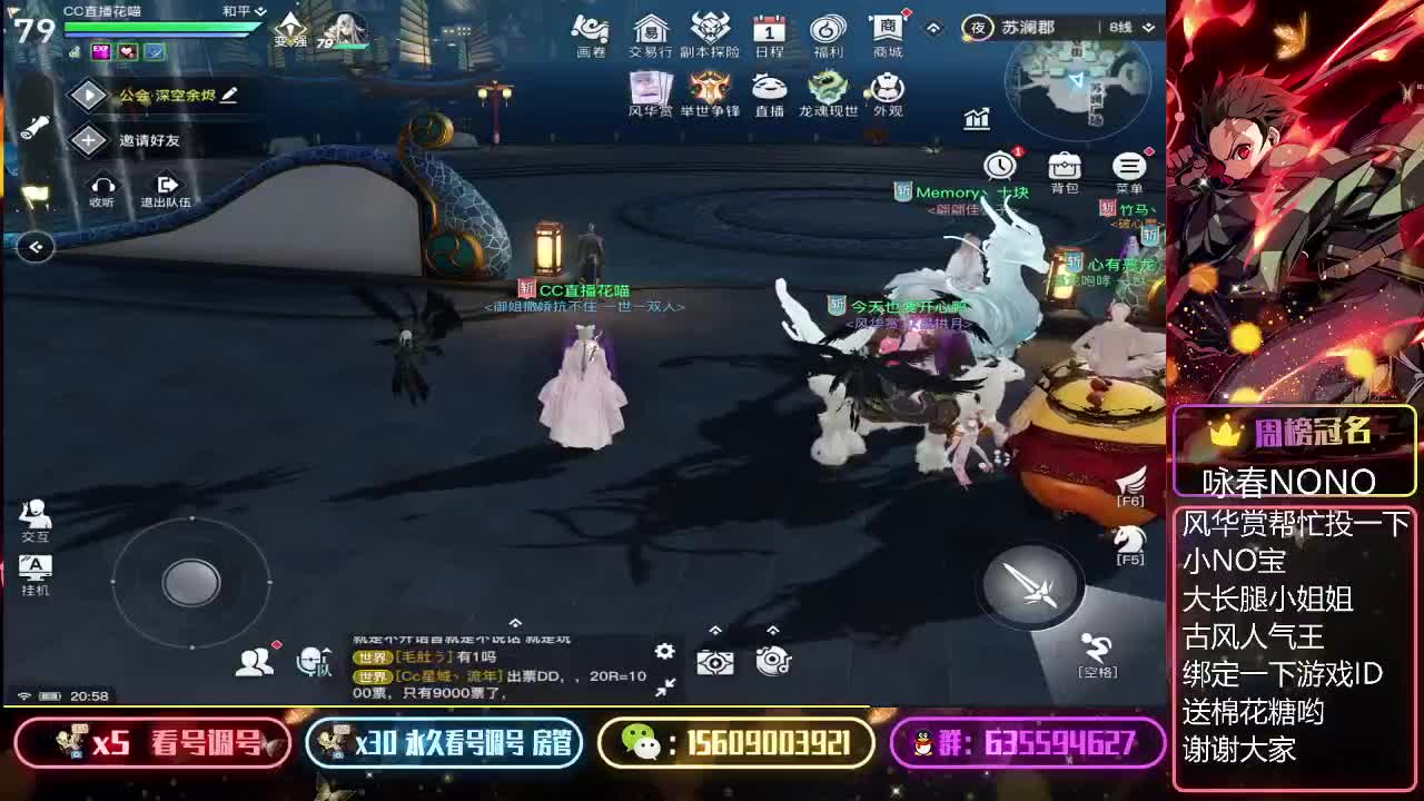 接弑神首通 第1段