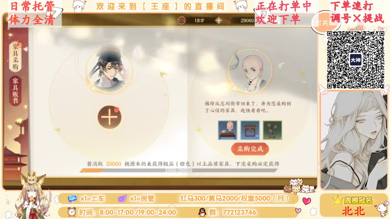 座座子日常打单人！