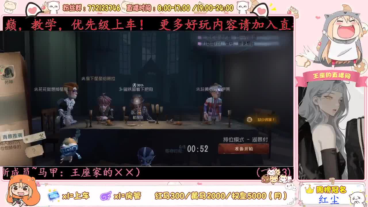座座子日常打单人！ 第1段