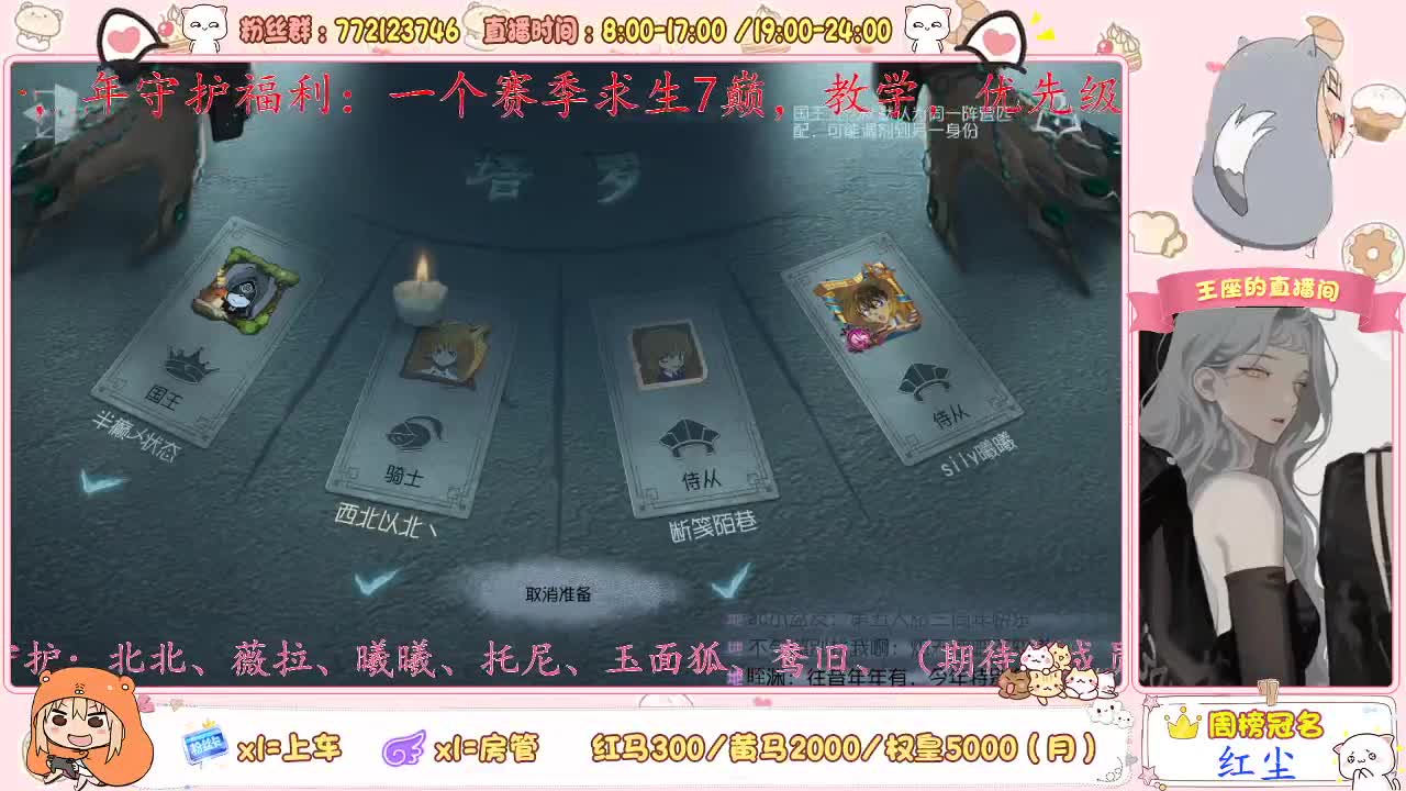 座座子日常打单人！ 第2段