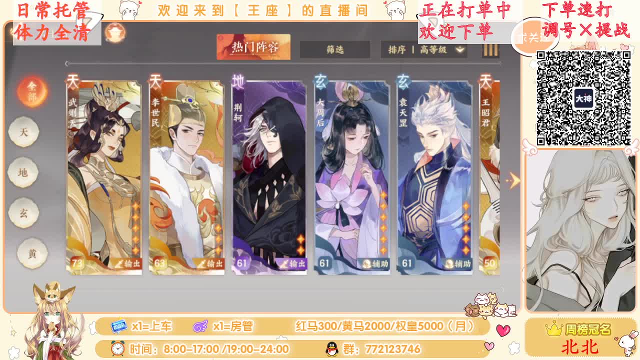 座座子日常打单人！ 第1段
