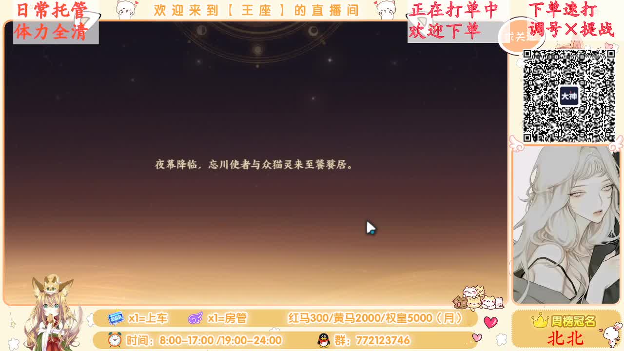 座座子日常打单人！ 第2段