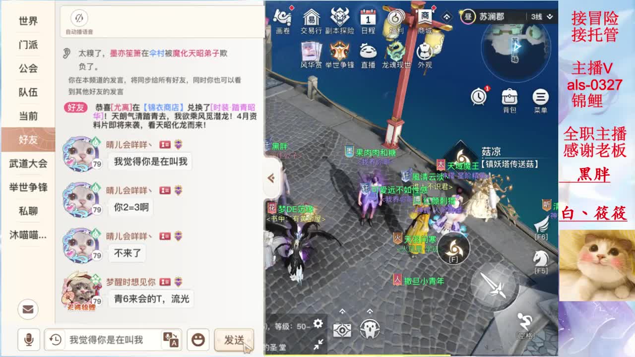 可乐我的守护呢 第1段