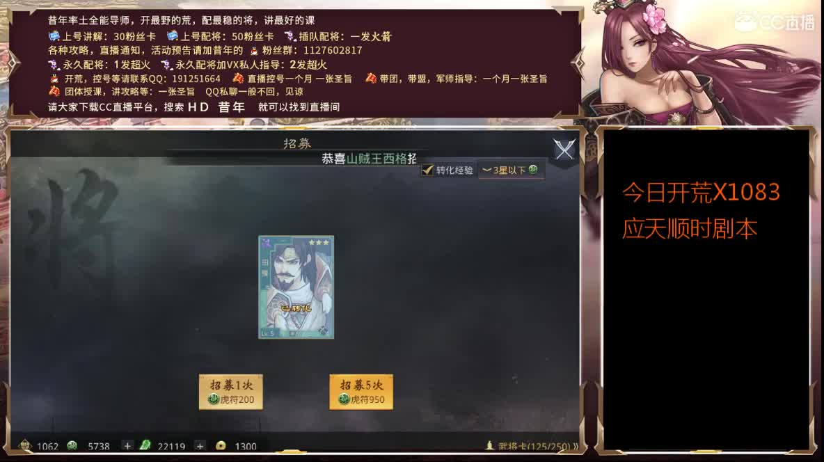 中午好，肝了快一个月了，开个荒压压惊 第1段