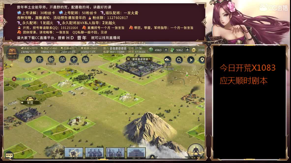 中午好，肝了快一个月了，开个荒压压惊 第2段