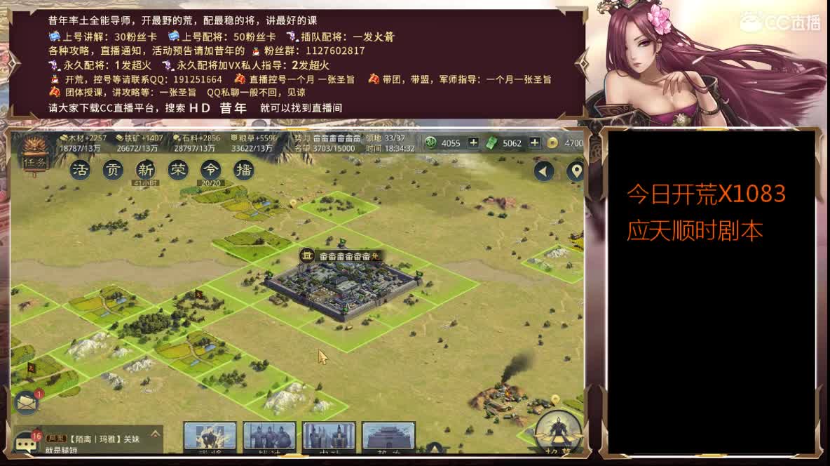 中午好，肝了快一个月了，开个荒压压惊 第3段