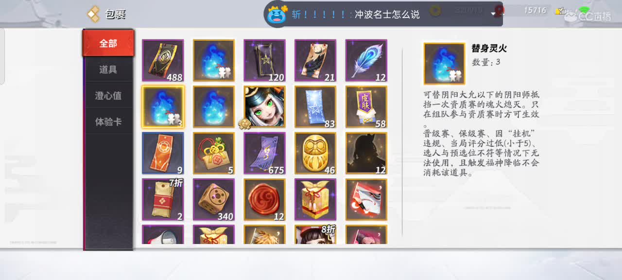 先打名仕局后带粉