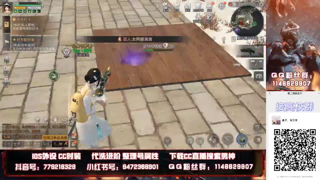 有木有想我呀 第1段