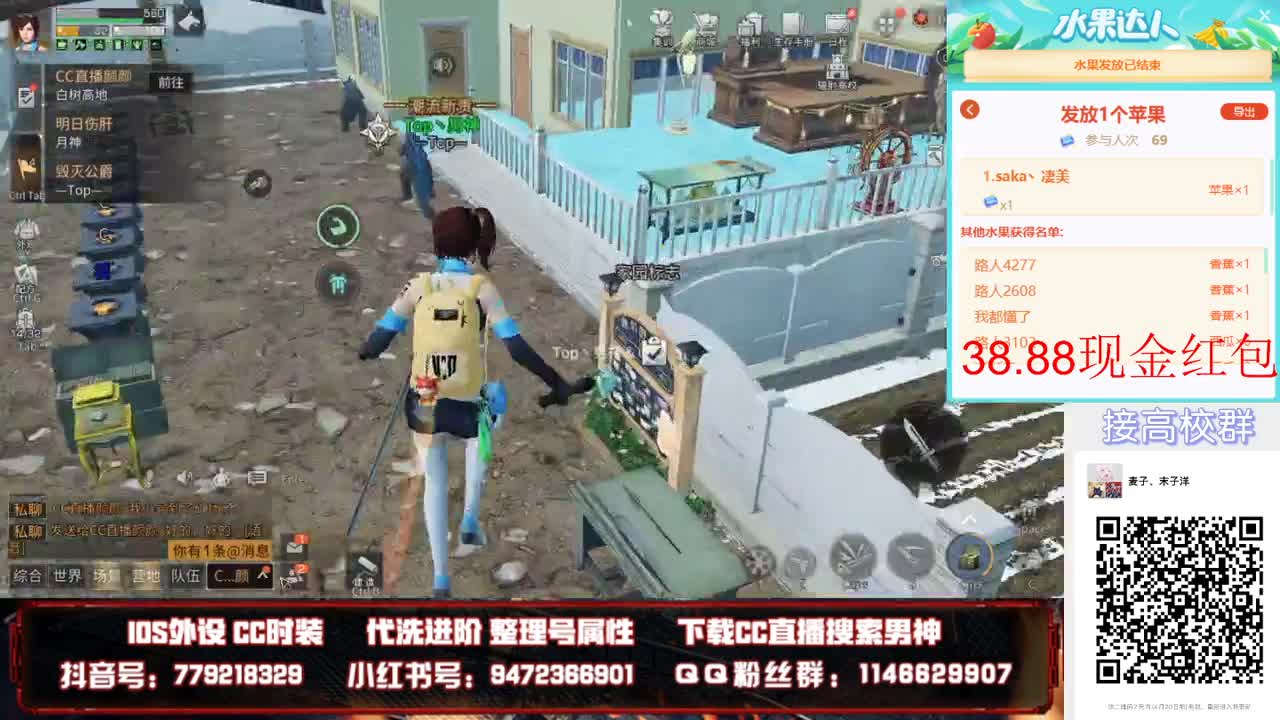 有木有想我呀 第2段