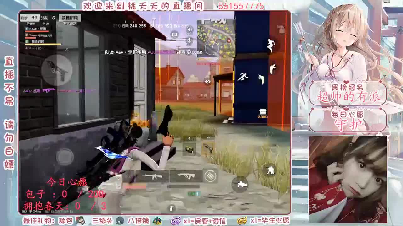 最爱的妹妹二周年快乐♡