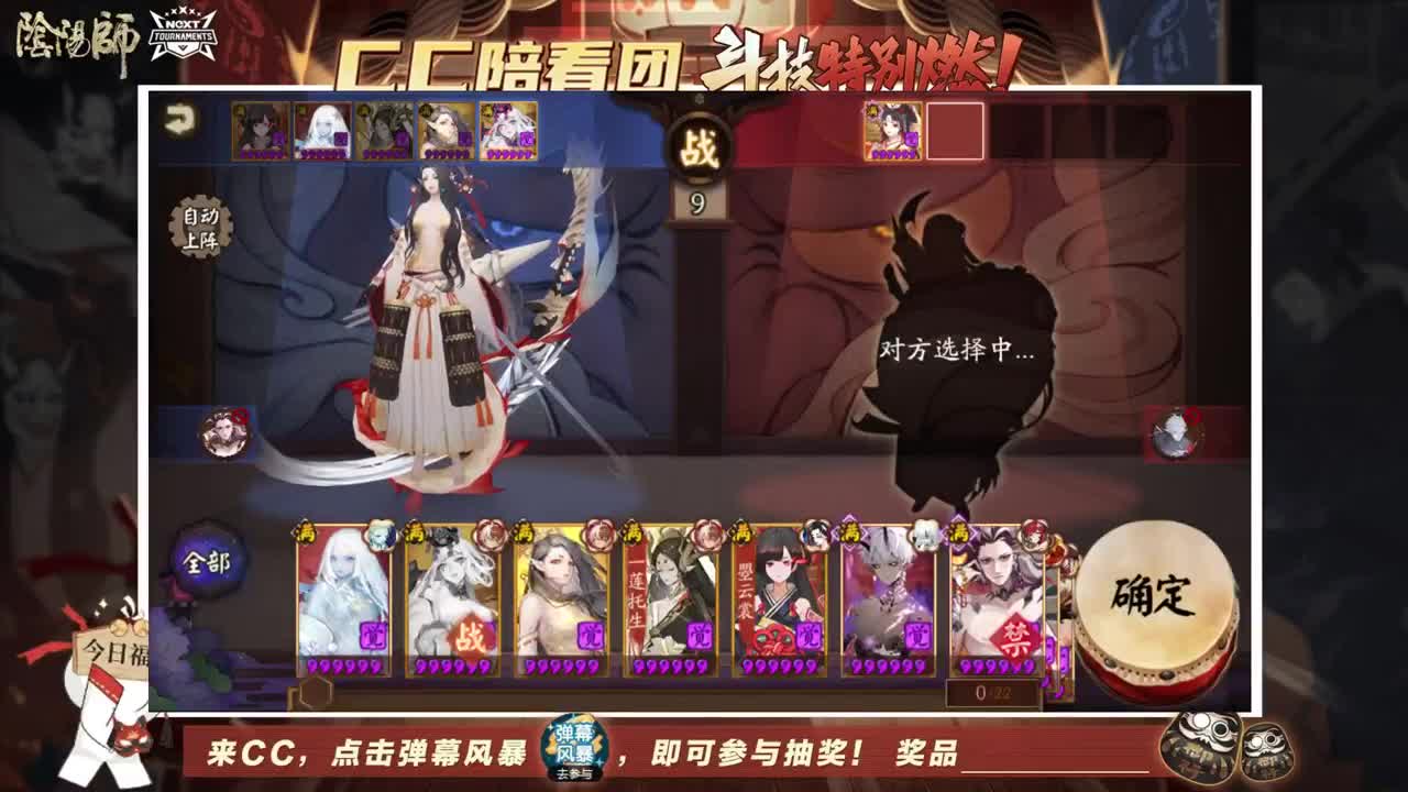 一起看看next淘汰赛