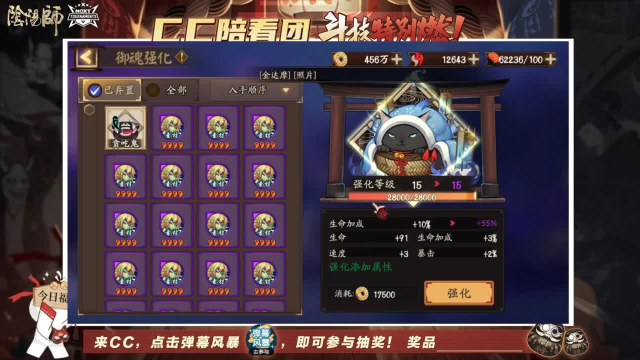 一起看看next淘汰赛