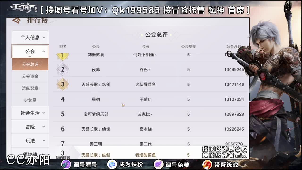 干干干！