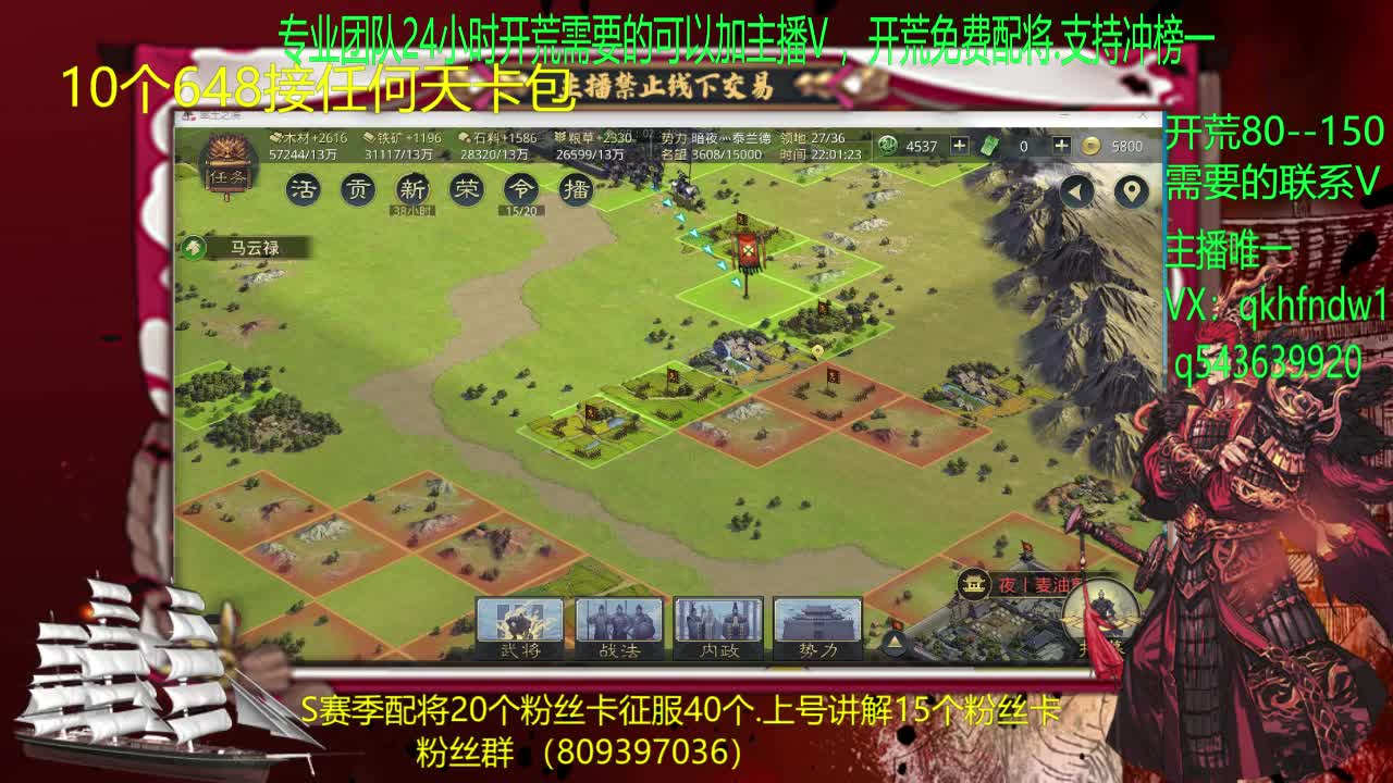 开最稳的荒.唉最毒的打.接开荒.控号 第2段