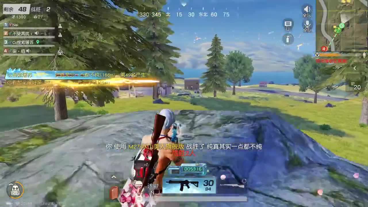 MJ100  333  1200 第2段