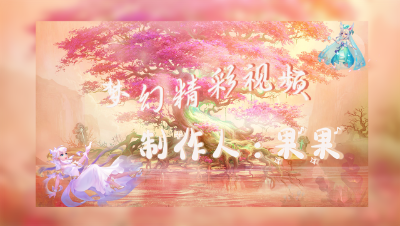 雪无腰带鉴定出愤怒加特技