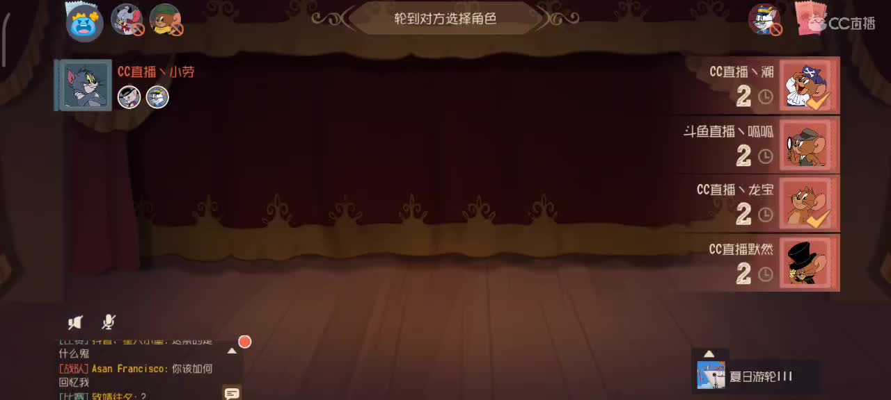 小劳开播啦～天梯和观战各路猫选手 第2段