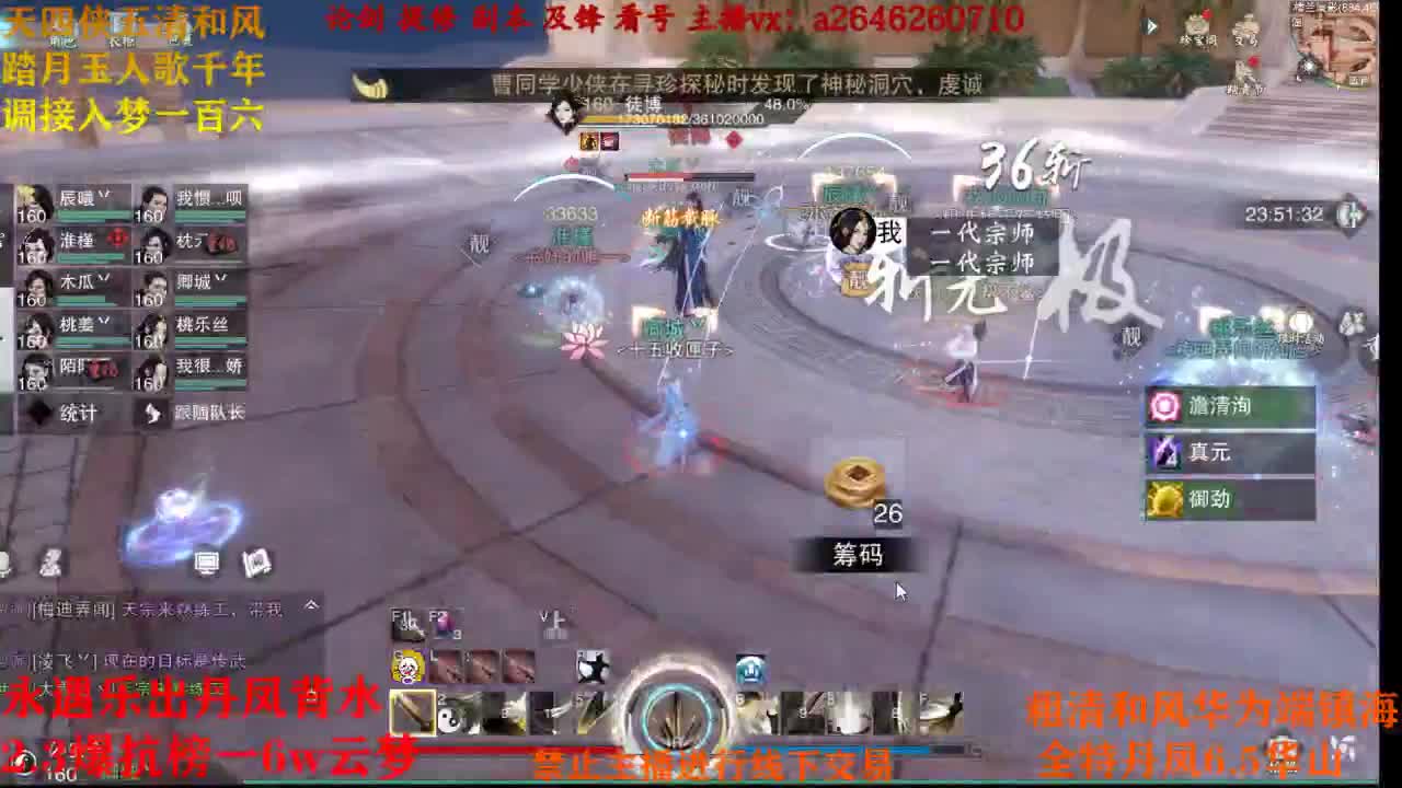 接各种