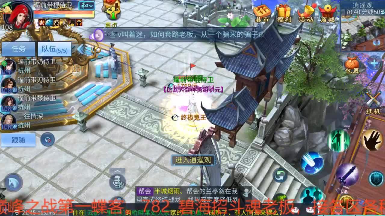 接资源
