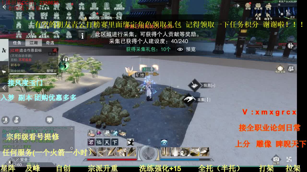 接全职 托管 第2段