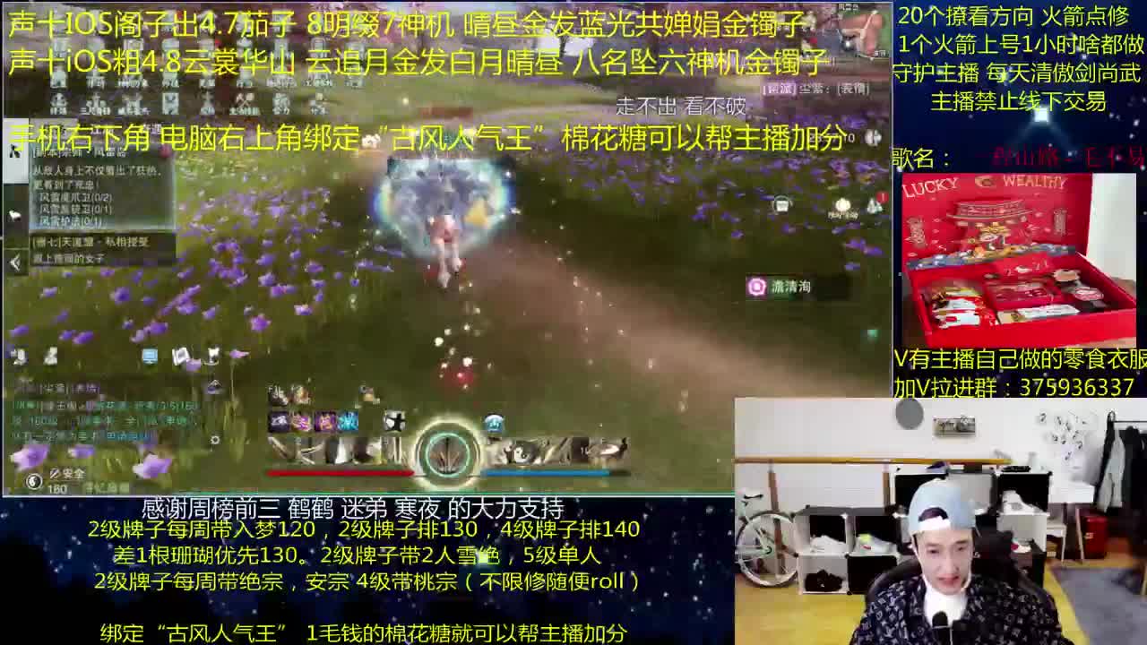 澈：粉丝带入梦140 楼宗桃宗绝境宗师 第1段