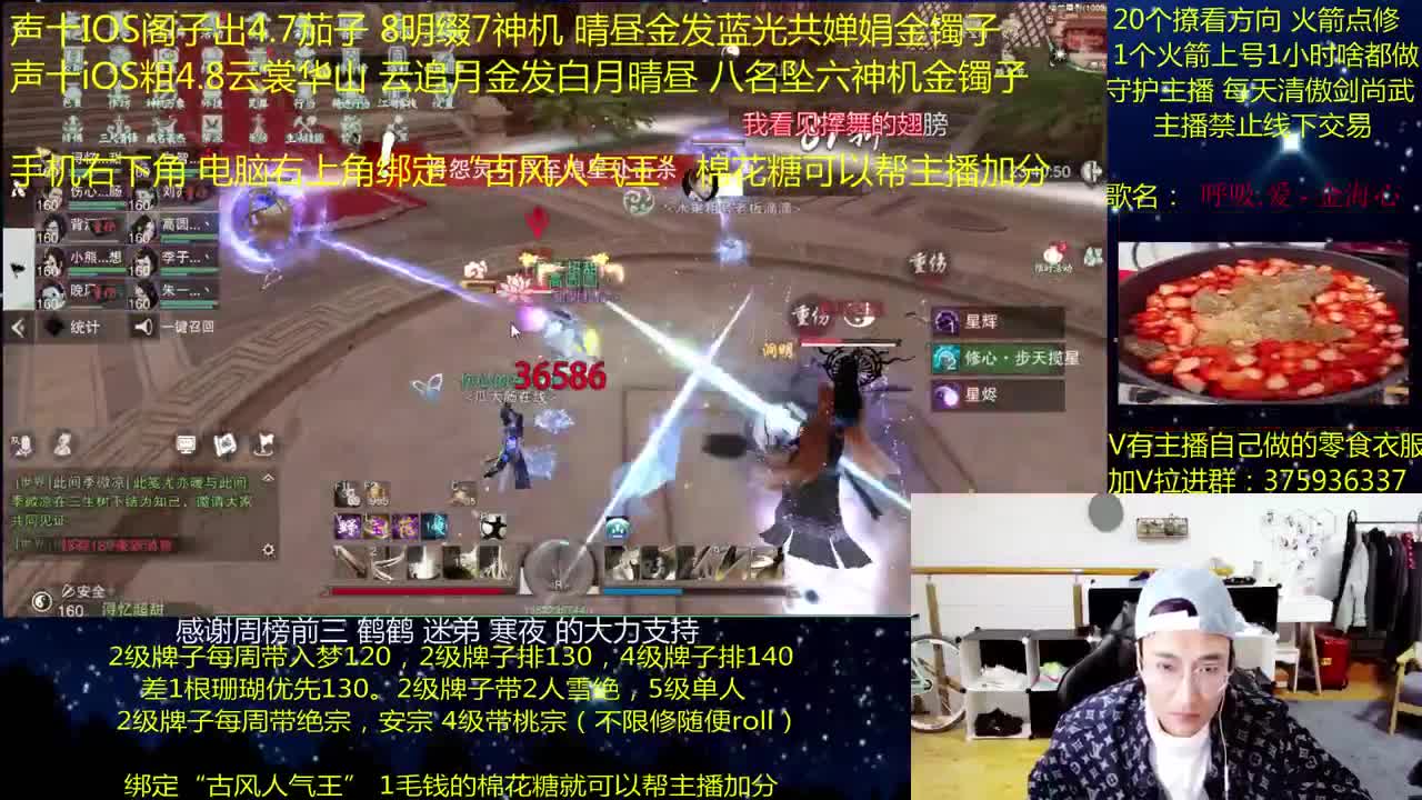 澈：粉丝带入梦140 楼宗桃宗绝境宗师 第2段