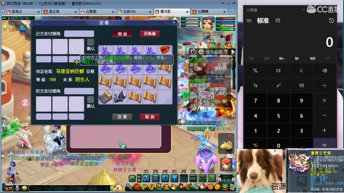 【全能福地】新出160愤怒凝滞腰带 第1段