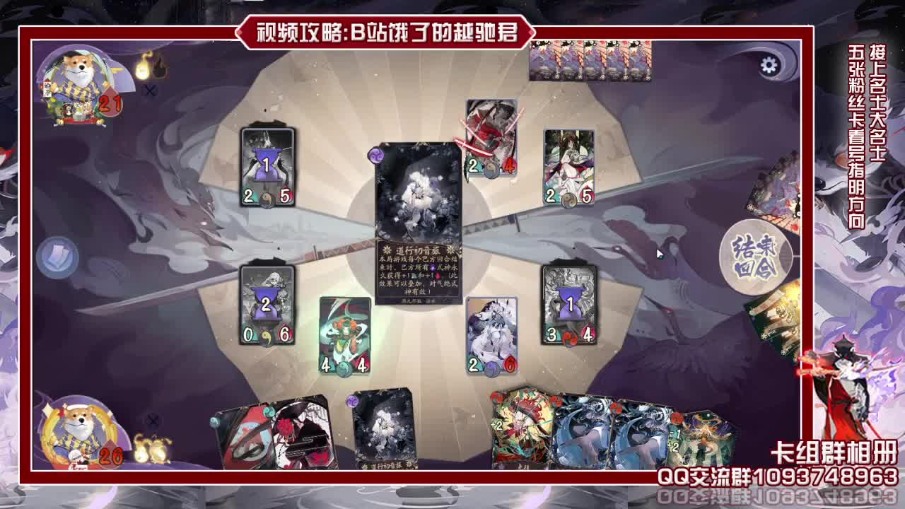 每日抽帮上分大家记得参与 第2段