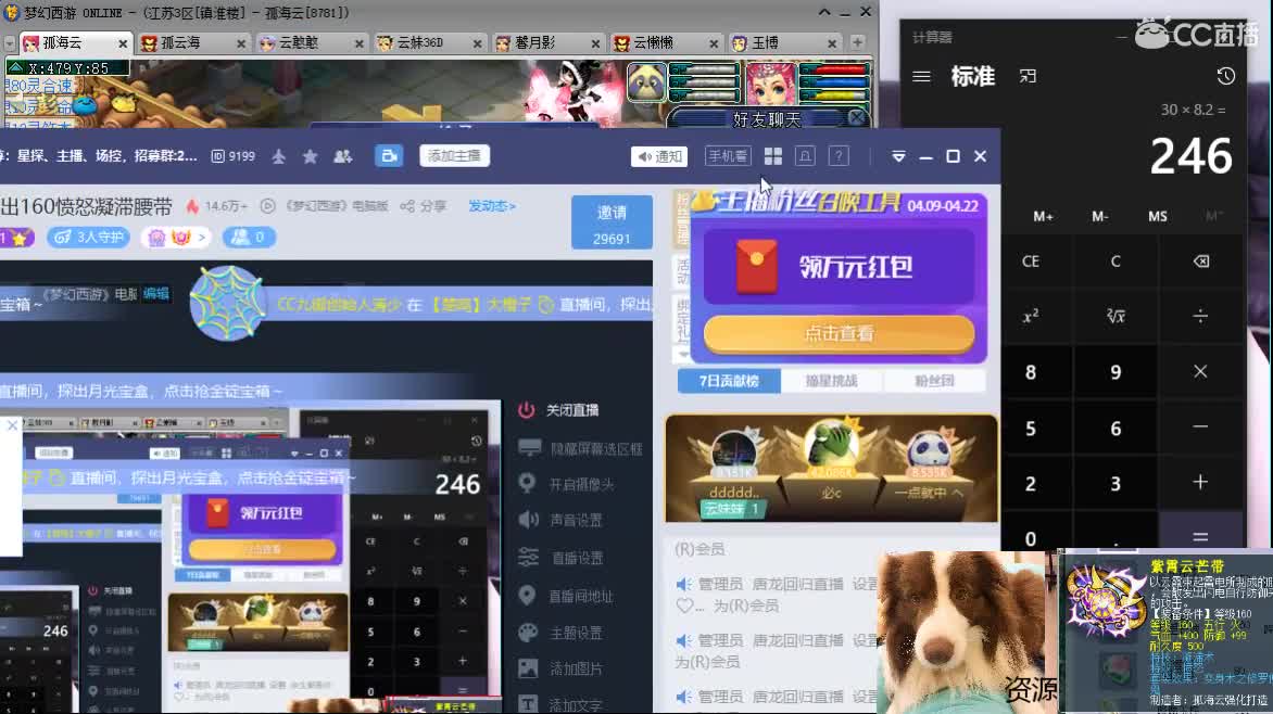 【全能福地】新出160愤怒凝滞腰带 第2段
