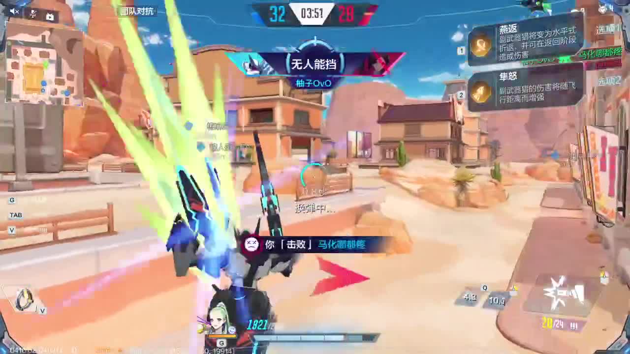 冲冲冲