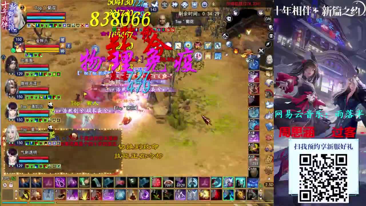 射手关宁 第2段