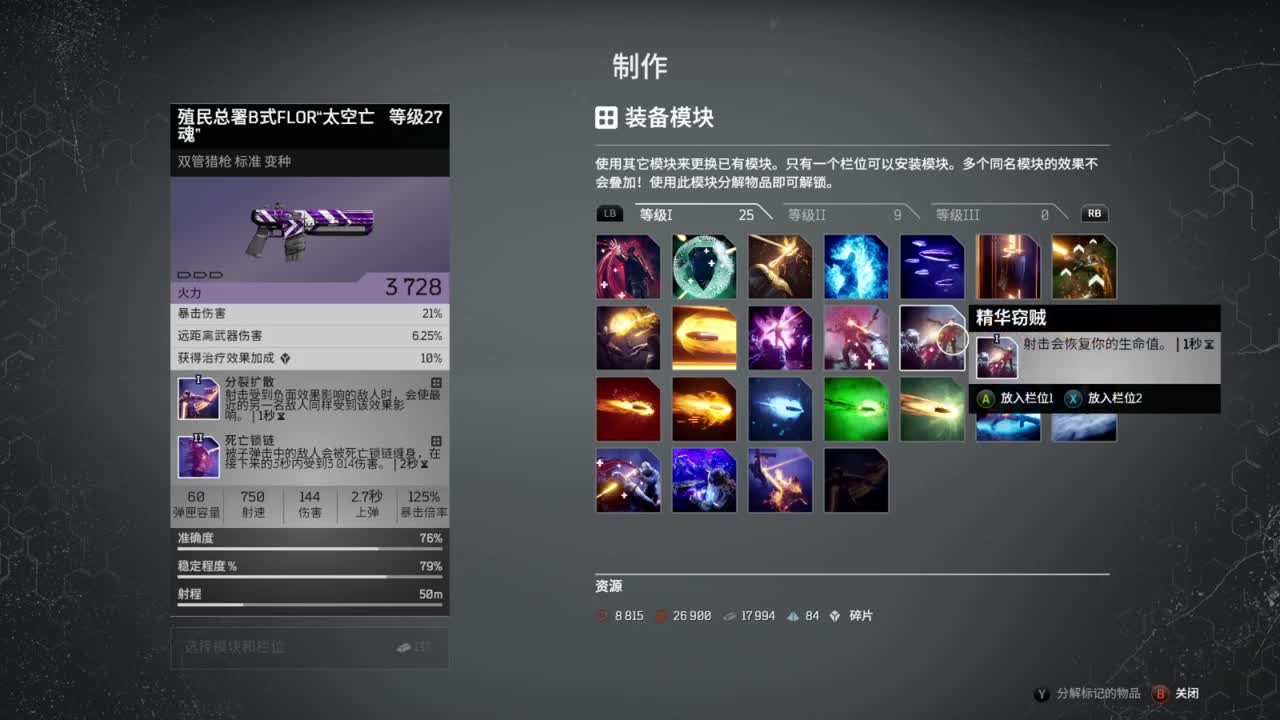 先驱者 第1段