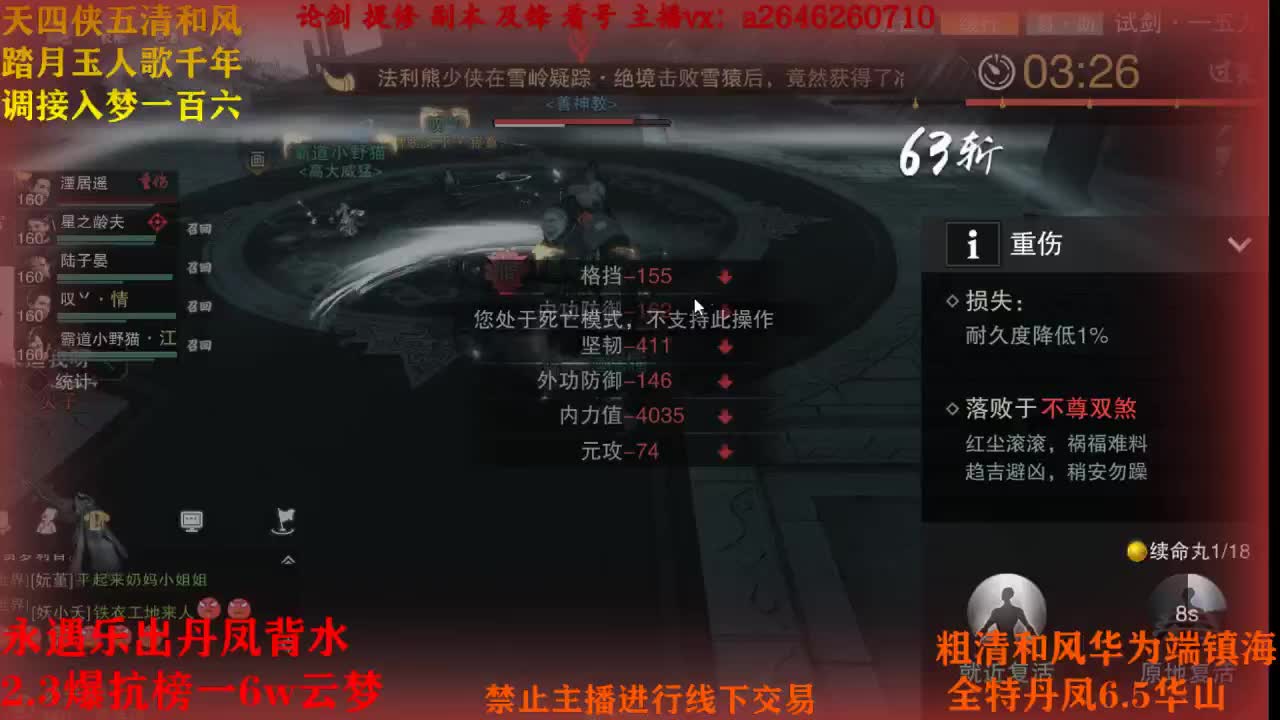 接各种 第1段