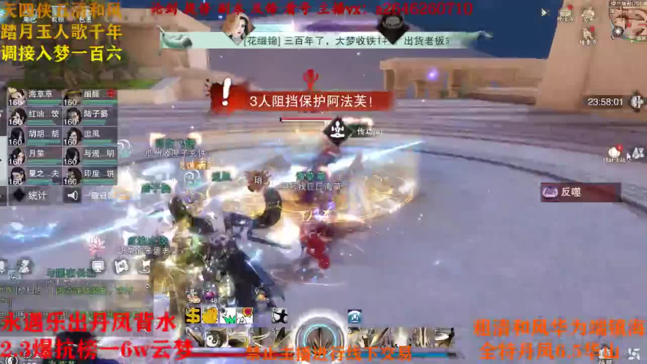 接各种 第2段