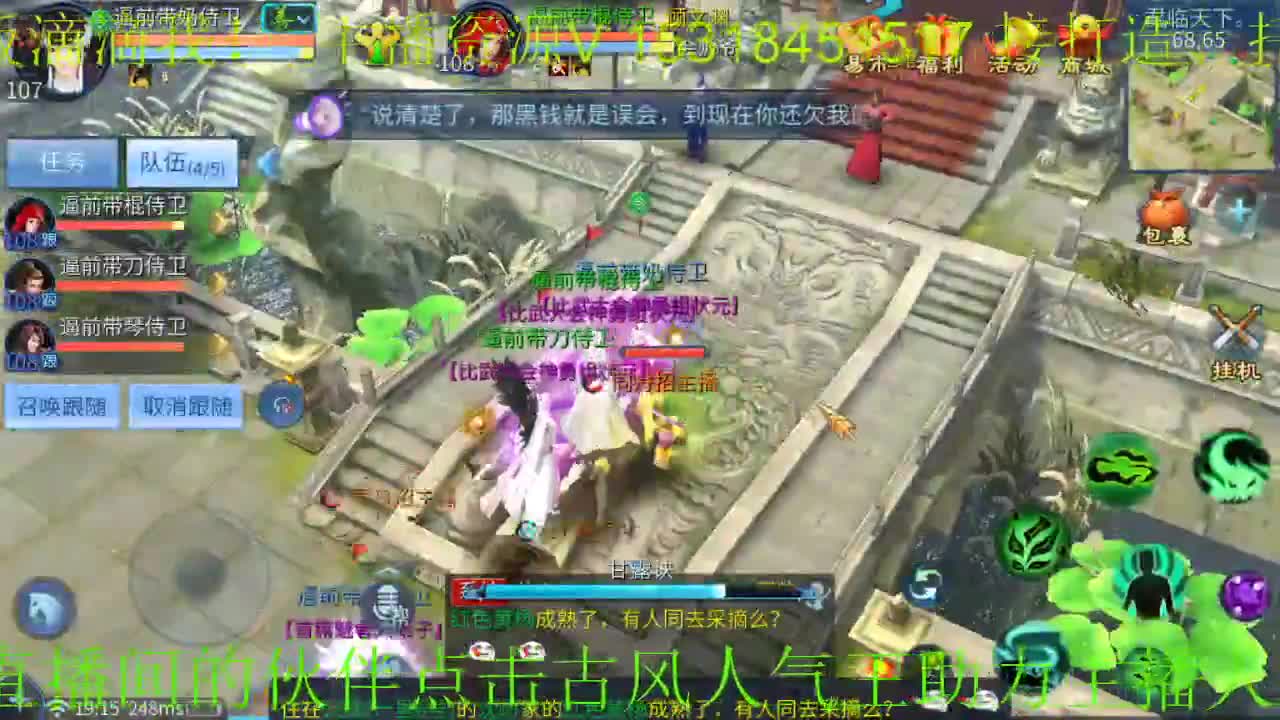 接新区打造托管 第1段