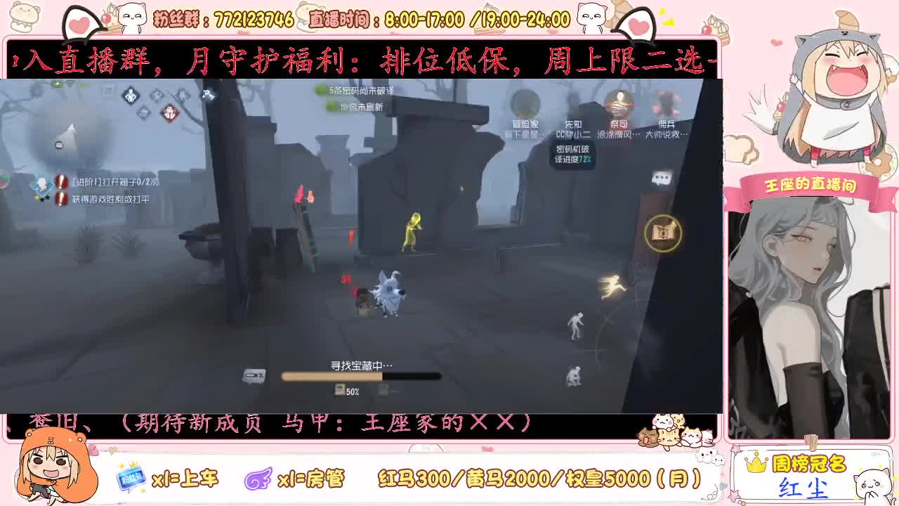 座座子日常打单人！ 第1段