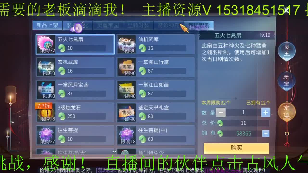 接新区打造托管 第2段