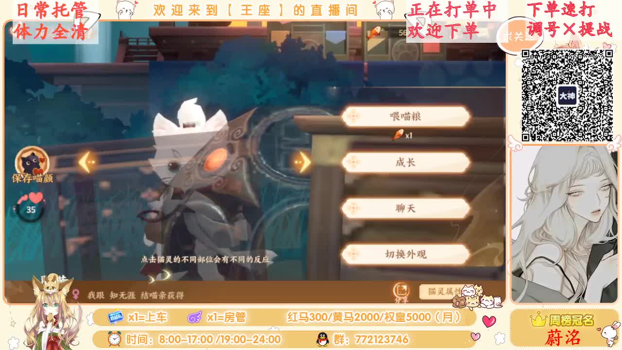 座座子日常打单人！