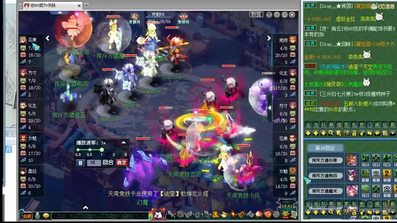 女汉纸年内招一帮战剑会物理 第2段