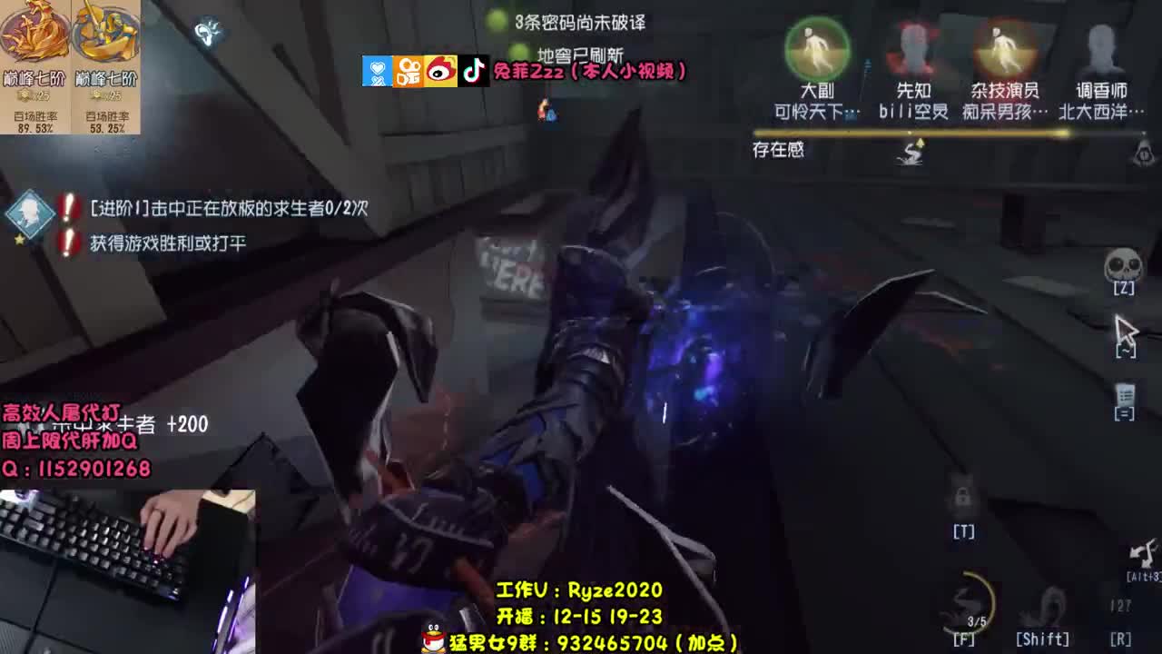 巅7双皇~带老板~ 第1段