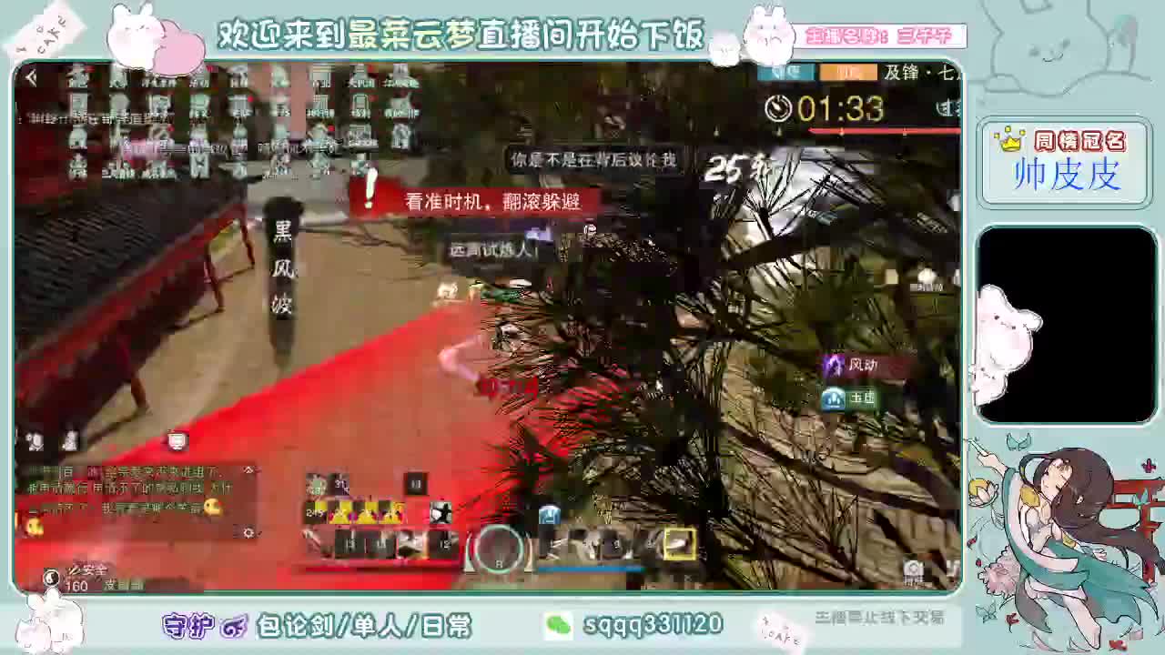 今天也是起晚了的一天 第1段