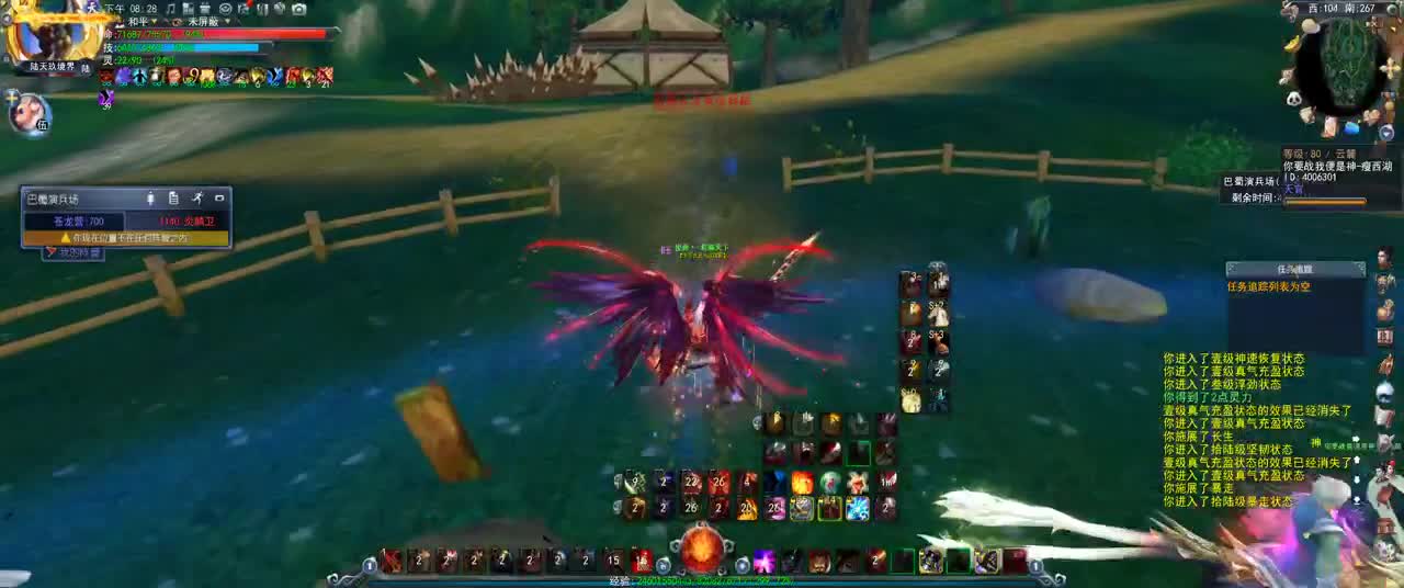 第一破甲会心HH 第1段