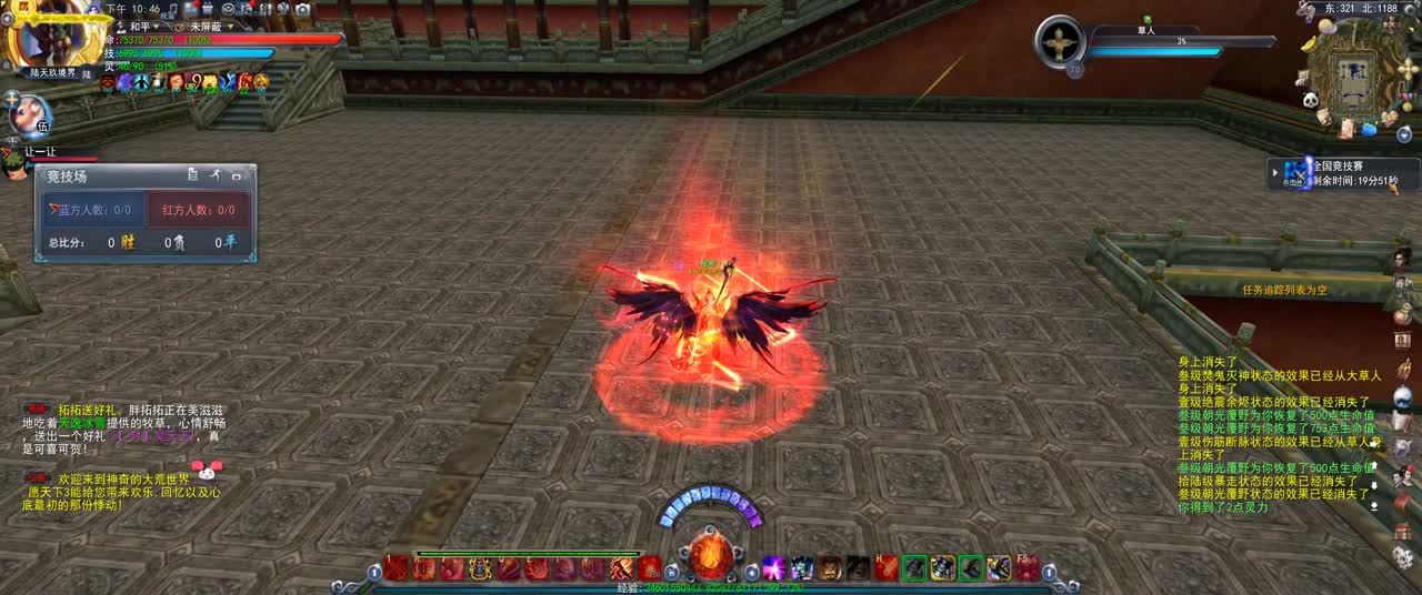 第一破甲会心HH 第2段