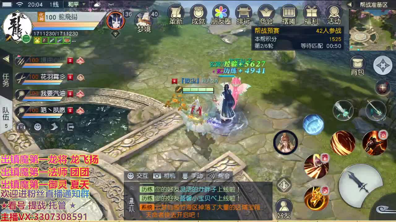 精准细节调号师 第1段