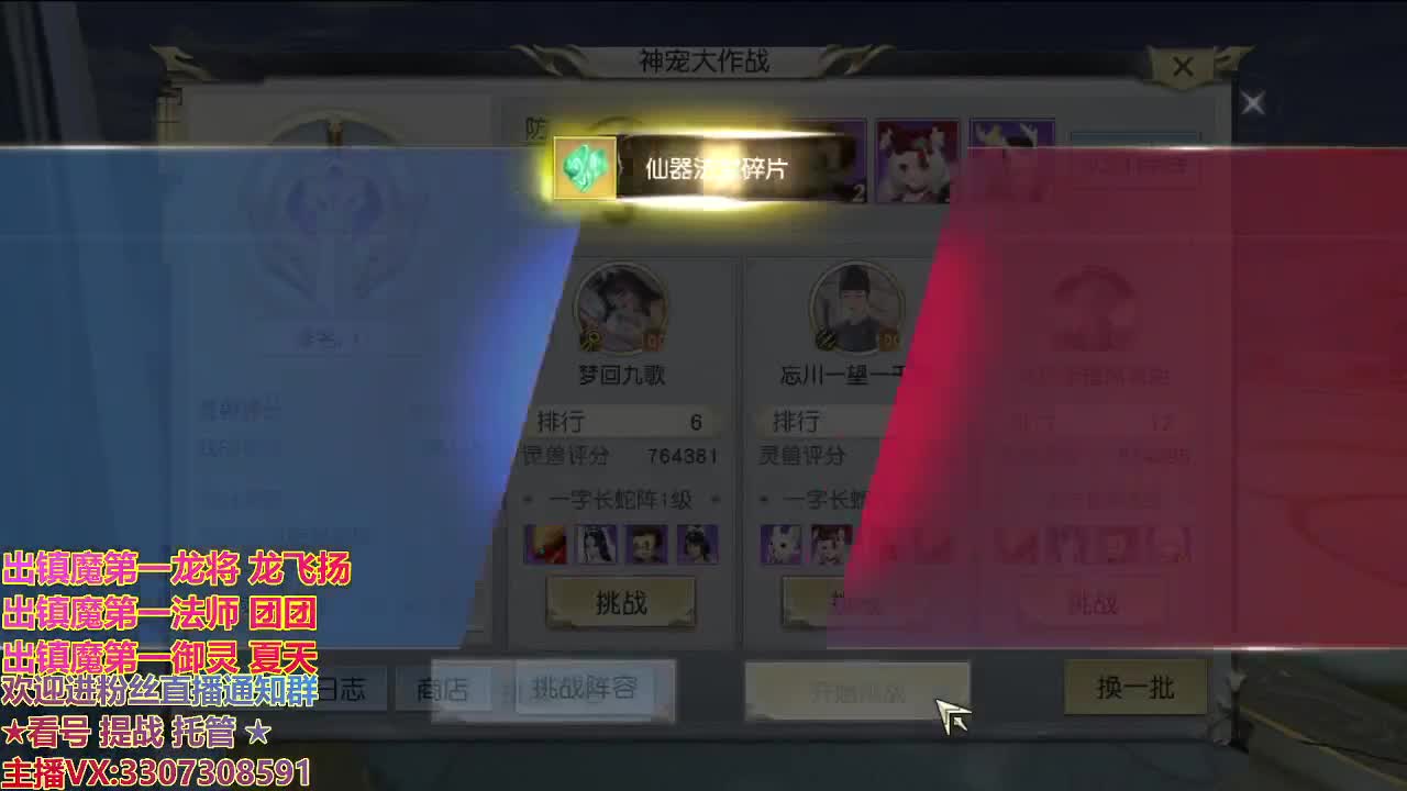 精准细节调号师 第2段